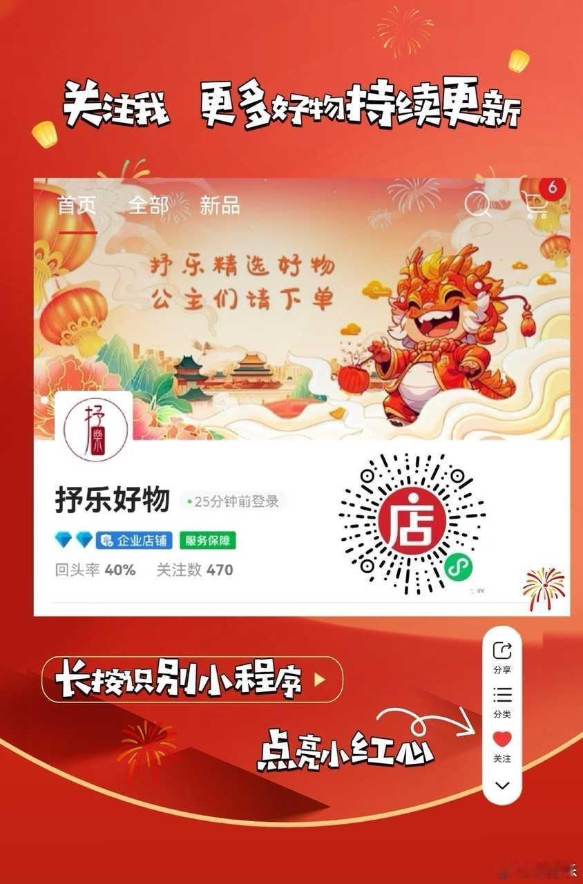 置顶1：茫茫人海，我们相遇，谢谢你的光临。这里是一个善于文字的男生，写过小说，也