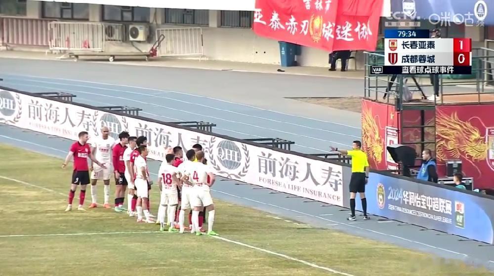《集 体 学 习》中国足球名场面。[笑cry][笑cry][笑cry] #长春亚