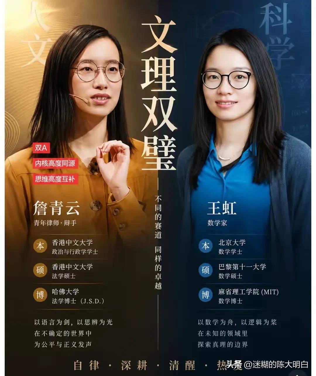 强者恒强，而且还有很多共同或相似的优点！