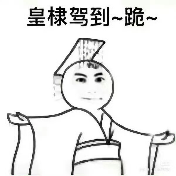 王鹤棣谢景行少年帝王的适配度笑发财了，还穿上衣服了