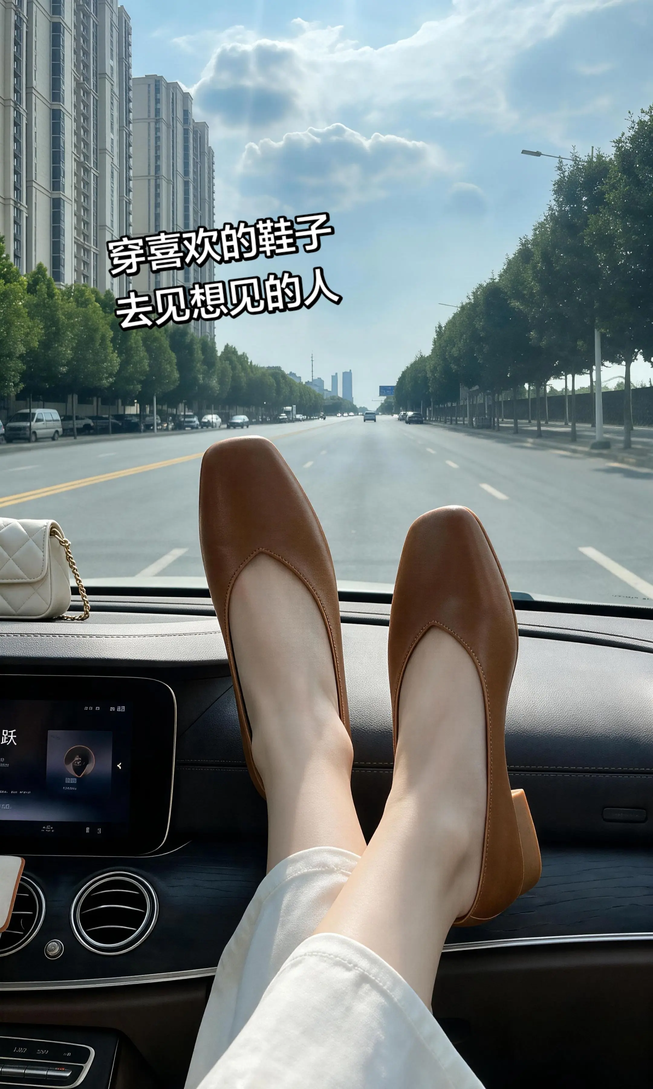 鞋子 鞋子穿搭 日常出行记录 晒一张你和爱车的合影 自由感拍照