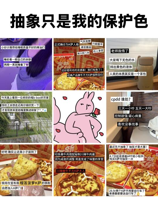 时常发疯 因为生活如梗在喉