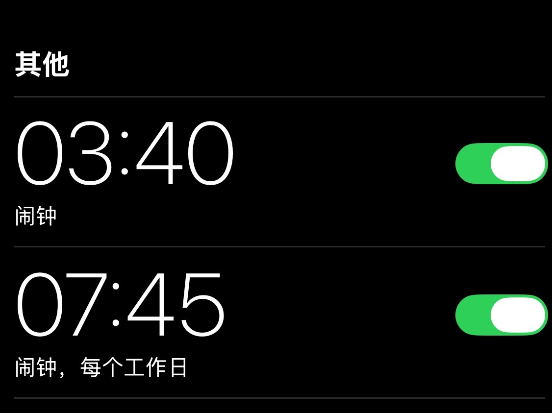 好努力！晚安 