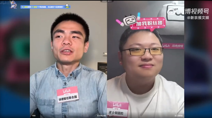 联合国员工一个月工资多少钱  联合国实习没有工资  听他直播，原来联合国员工工资