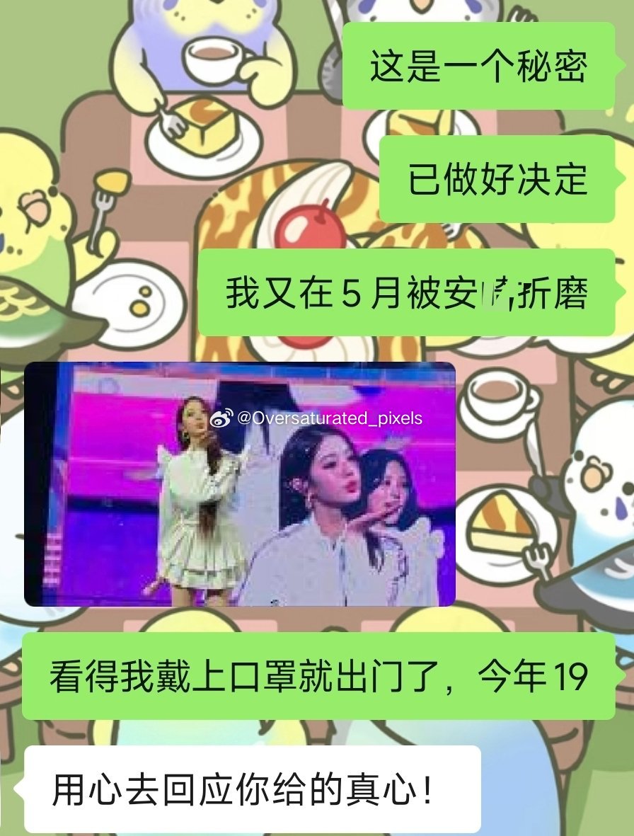 刚过完25大寿，一下差点给我整回未成年了 