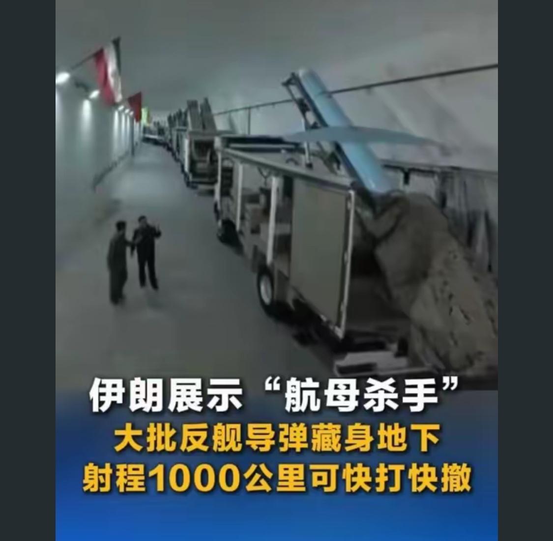 害怕美军不知道藏在防空洞，怕一出来就被卫星锁定了！！现在的网友真可爱，什么都拍出