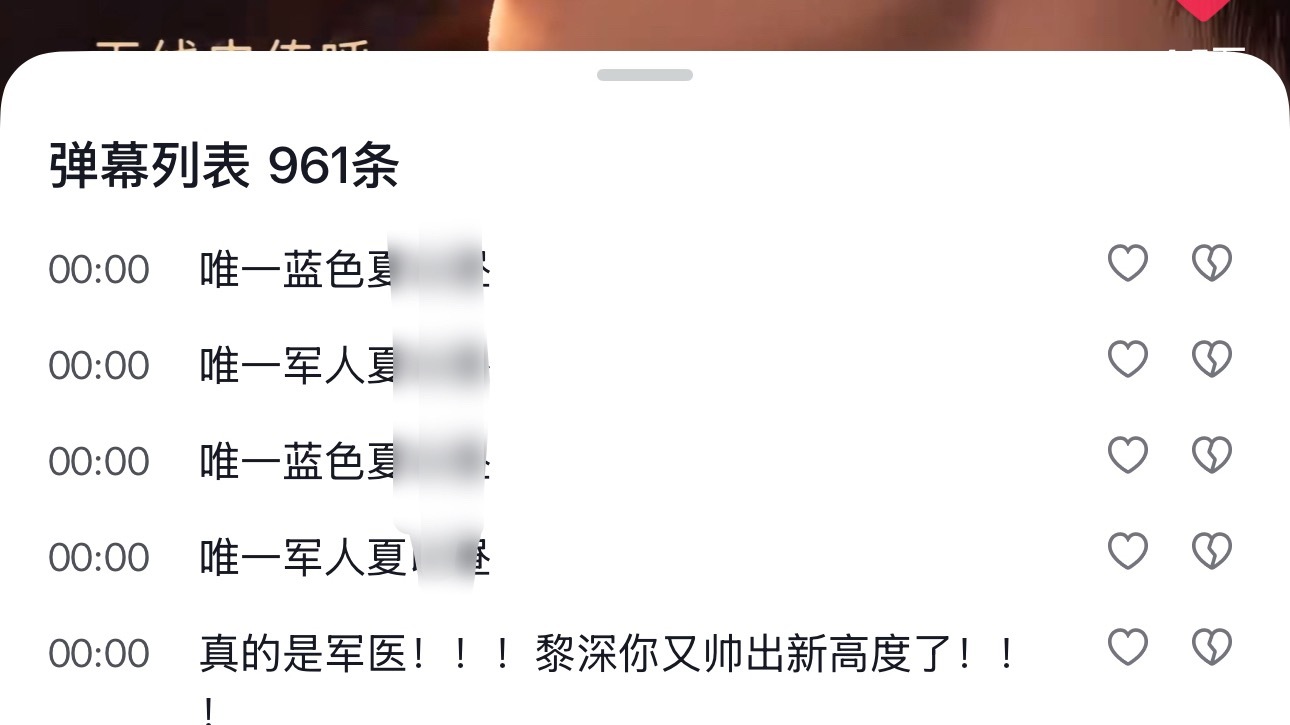 检测到🫏棚开启馋🐶模式开始🎲 但貌似没有一个是某头小🫏的呢[二哈][二哈