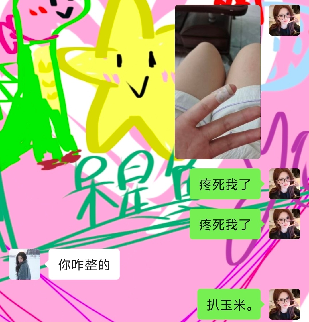 懒蛋好不容易干一次活。 