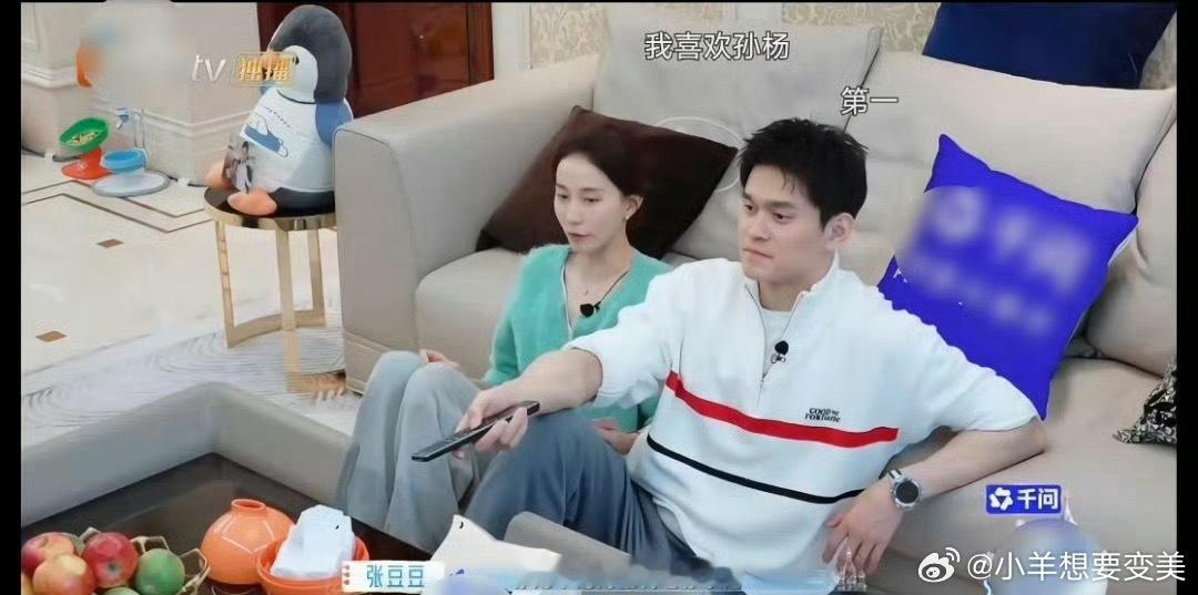 孙杨张豆豆有孩子了恭喜呀 宝宝以后绝对是运动健将哈哈哈哈哈 