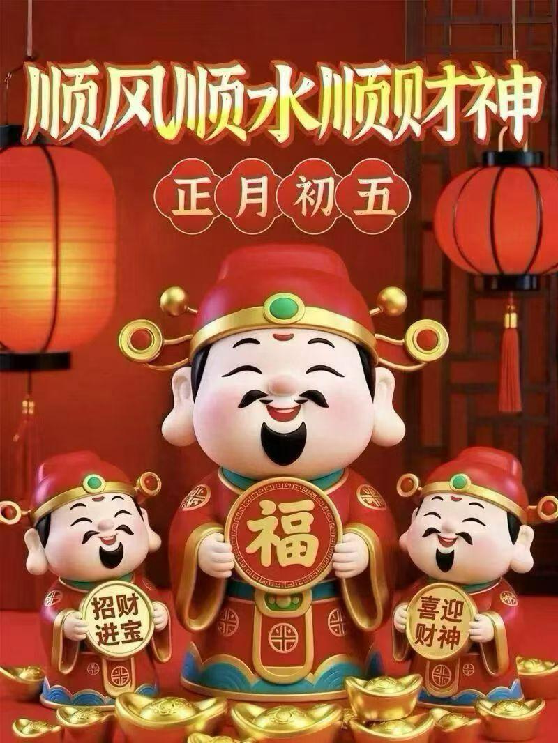 祝你我与万事言和
与独处相安
自行、自醒、自清欢

新的一年，祝你，祝我，皆顺意