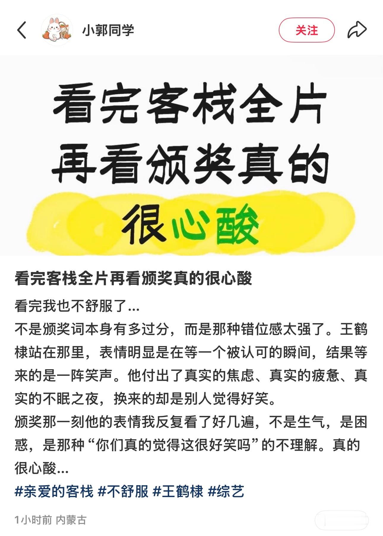 所以都去看正片吧大家 