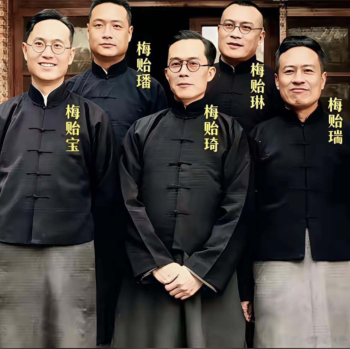 一门五杰梅氏兄弟，满门书香，个个都很厉害！镜头下，梅家五兄弟整齐并排站立，统一身