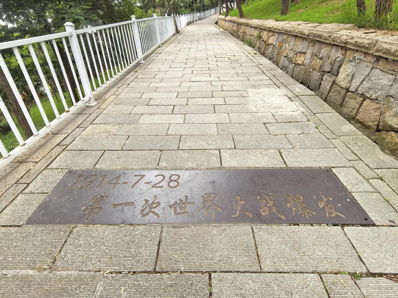 牢记历史
青岛在新石器时代，已有居民，秦属琅琊郡，唐宋属东莱郡，明清属胶州、即墨