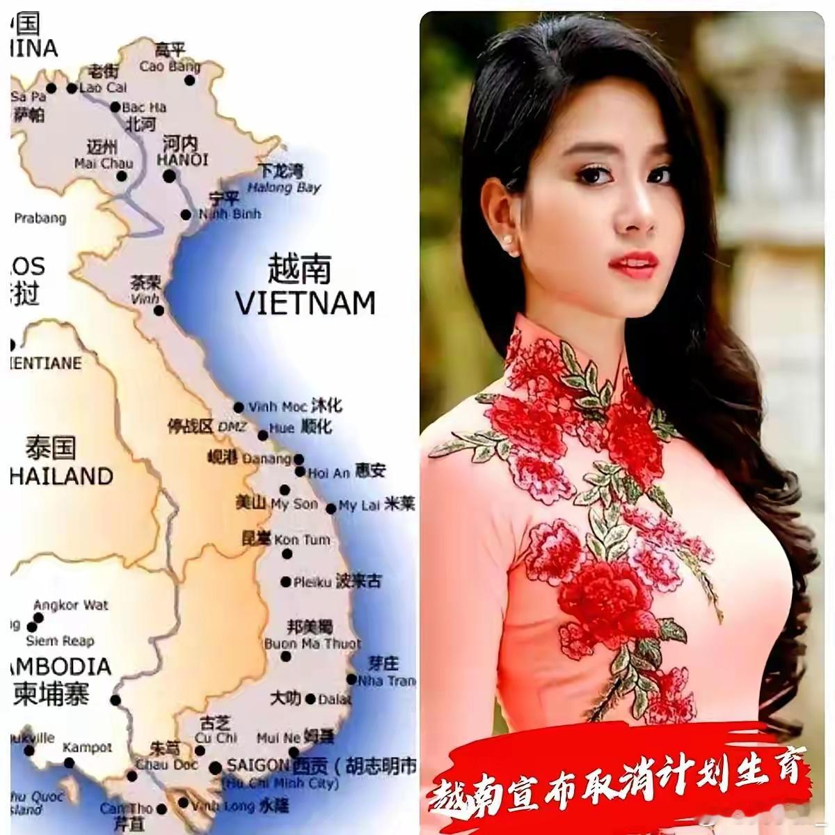 越南宣布取消计划生育越南是真的聪明，中国先行实验，他再跟着学，上世纪七十年代末，
