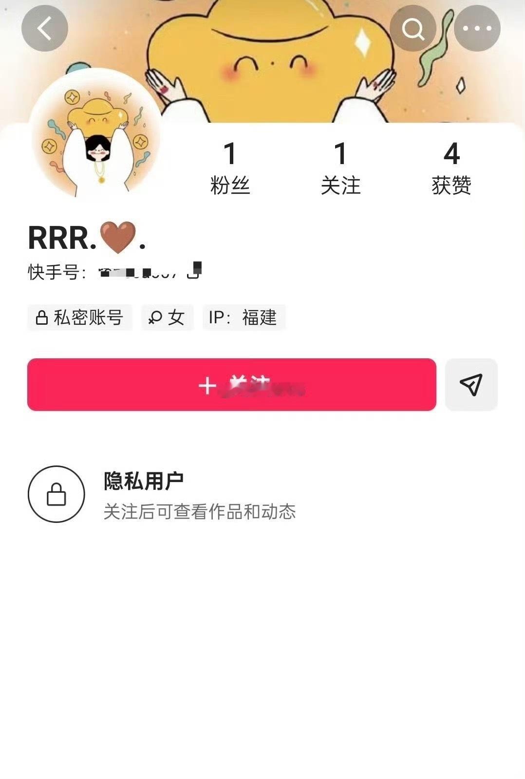 真是小人行为快下播的时候进来一个劲的扣1连灯牌都没有 名字后面加个红色管字让人误