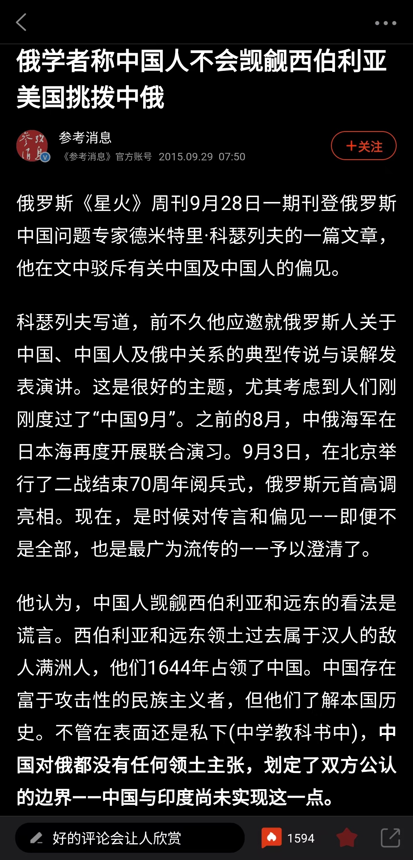 [疑问][费解][晕][衰] ​​​