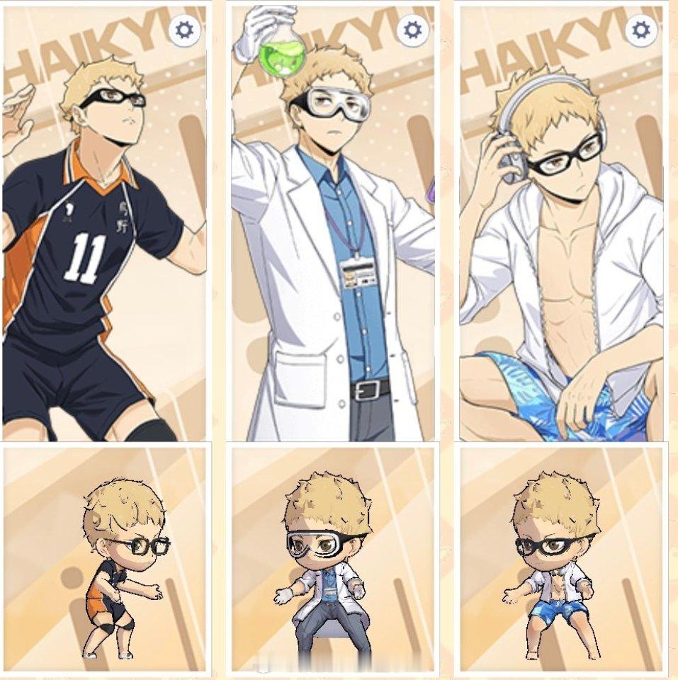 #排球少年##月岛萤# 阿月 ​​​