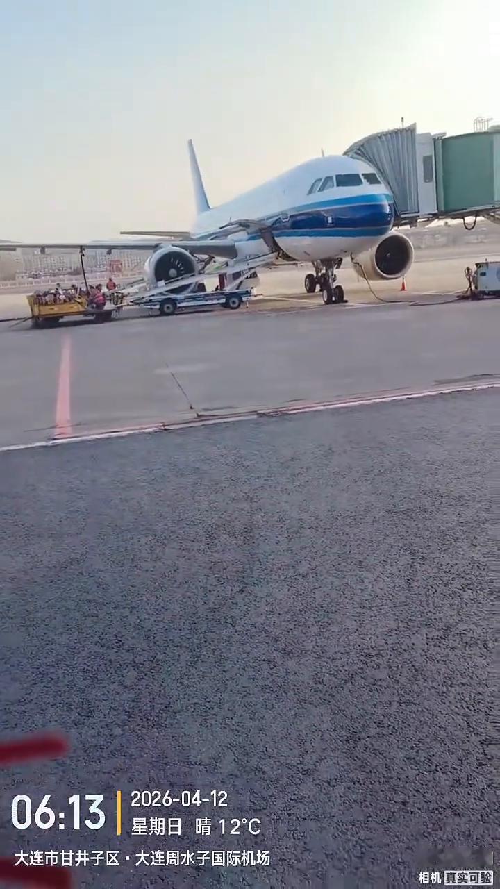 大连市甘井子区·大连周水子国际机场。