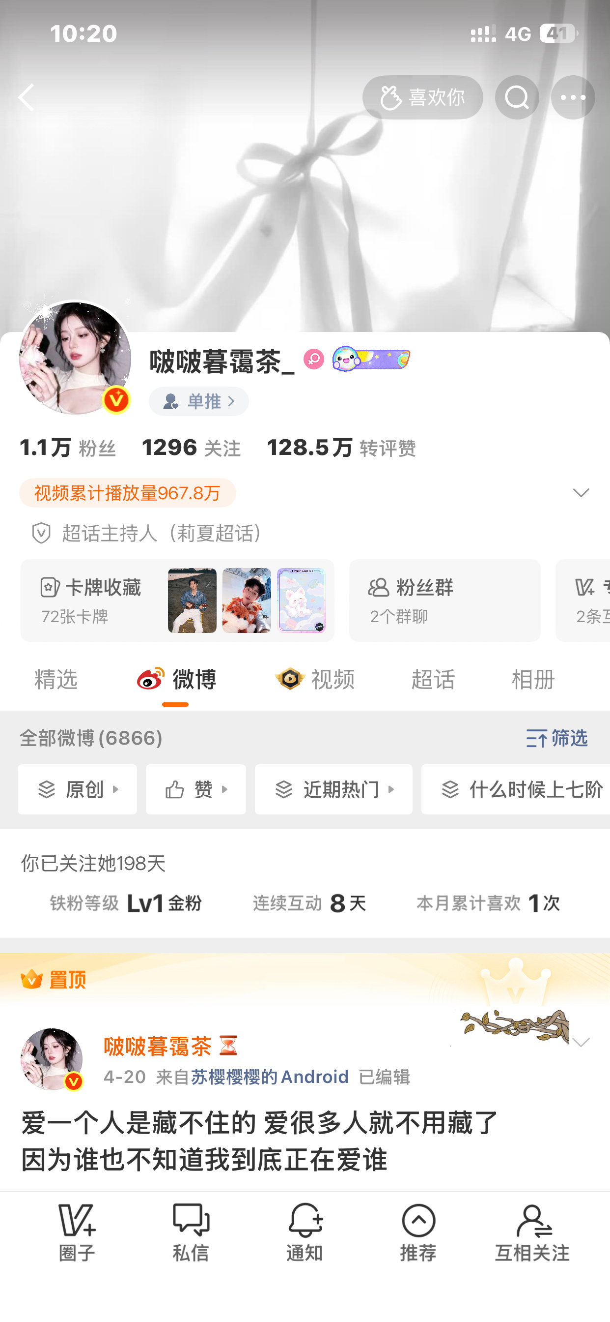 衤果奔之 