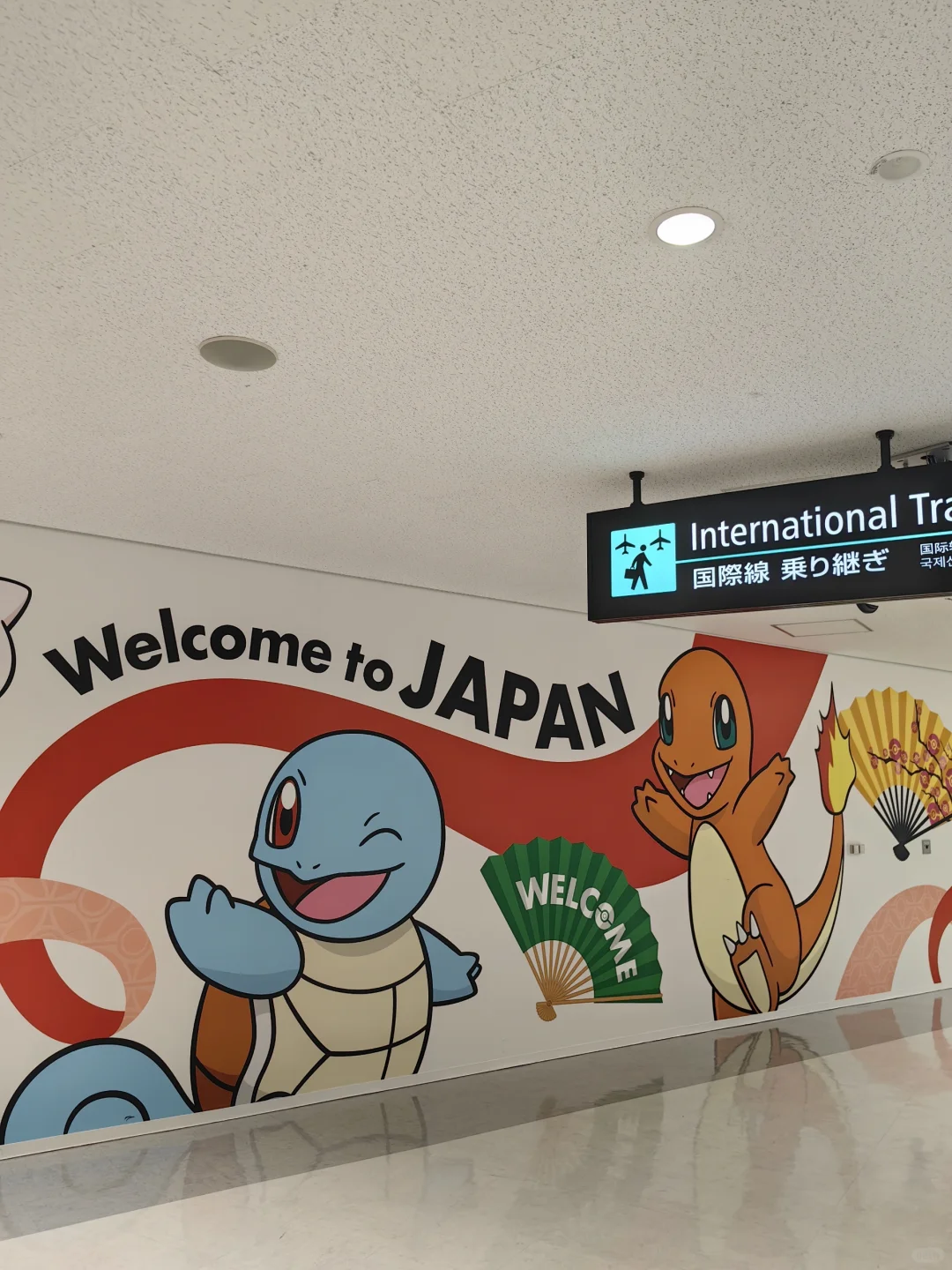 安全着陆，明天去哪家户外装备店呢？