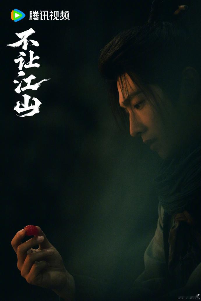 杨洋不让江山铠甲簪发杀青照杨洋李叱杀青特辑 杨洋李叱杀青特辑，杨洋不让江山铠甲簪
