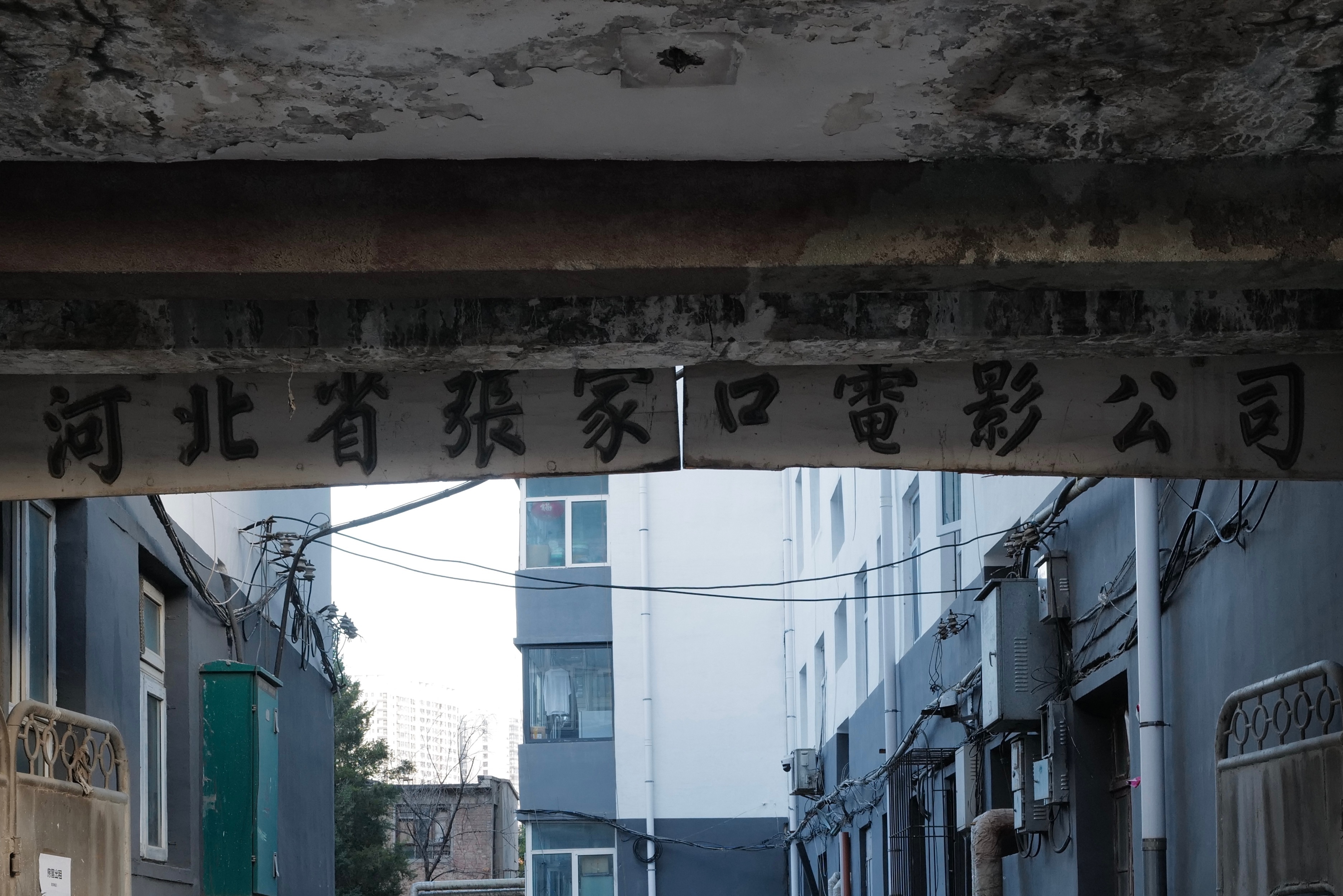 张家口路过老城区武城街附近，张家口电影公司老社区，一位中年女士和我聊天，她是公司