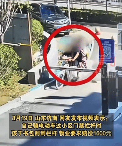 山东济南，女子骑电动车载孩子回家，经过小区门禁栏杆时，孩子书包轻轻刮了下栏杆，结