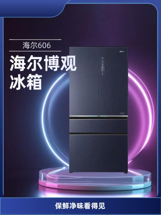 谁能拒绝这样一款冰箱⁉️