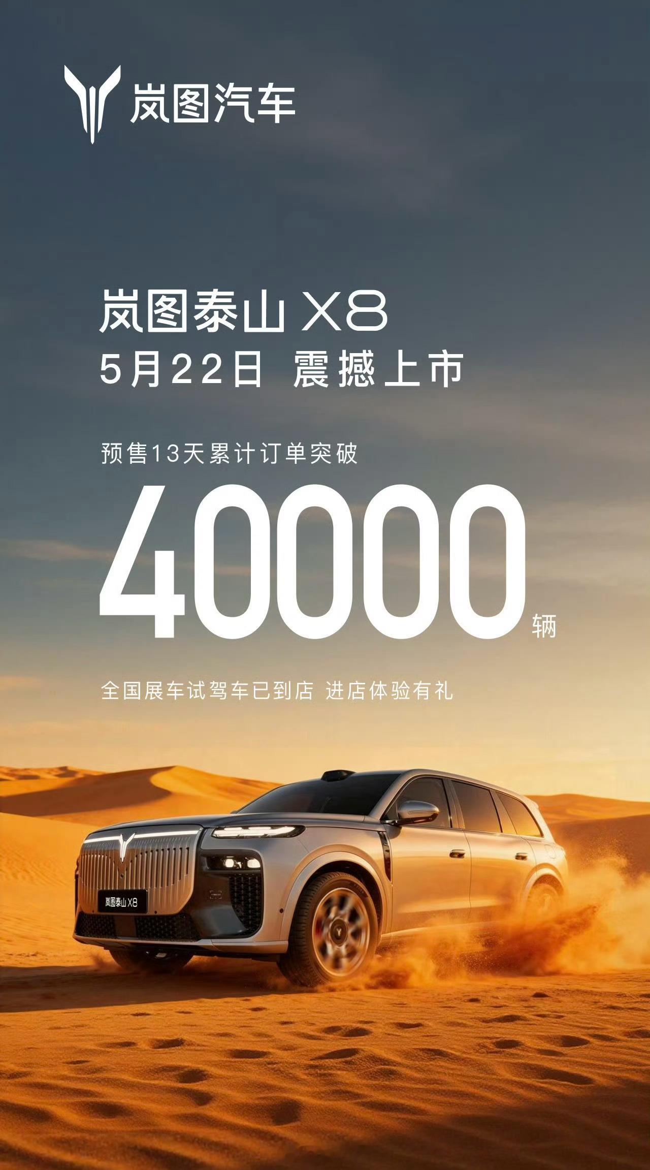 5月接下来新车发布会：有你关注的吗？5月9日：领汇e95月9日：吉利博越十周年冠