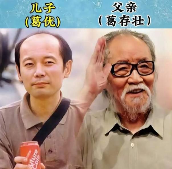 葛优，马东，刘波这三位星二代，在娱乐圈中凭实力站稳脚跟，妥妥的实力派