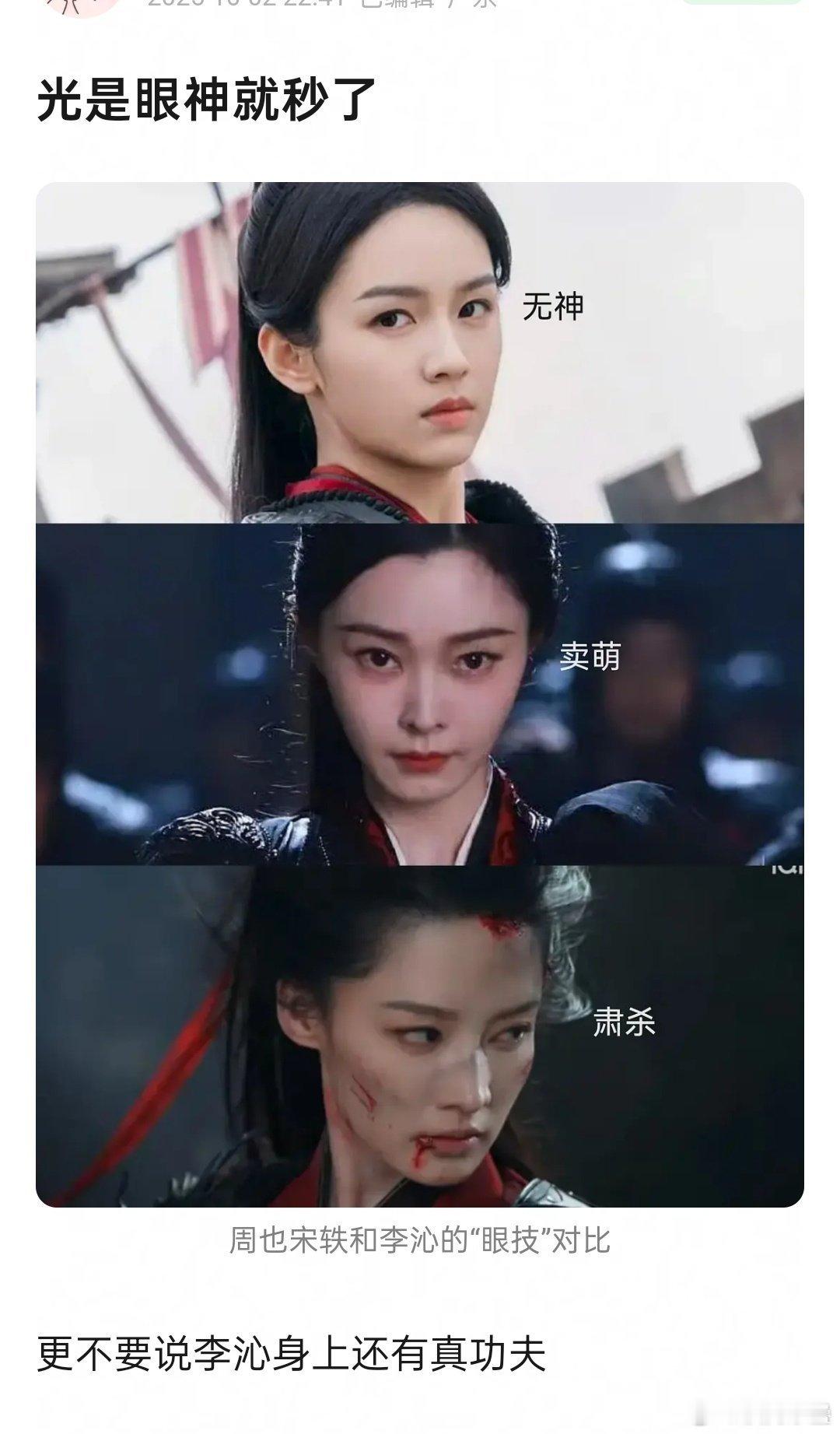 确实这样但周也好歹集均2000，集均1000的血扑90花哪来的脸在这自吹自擂？[