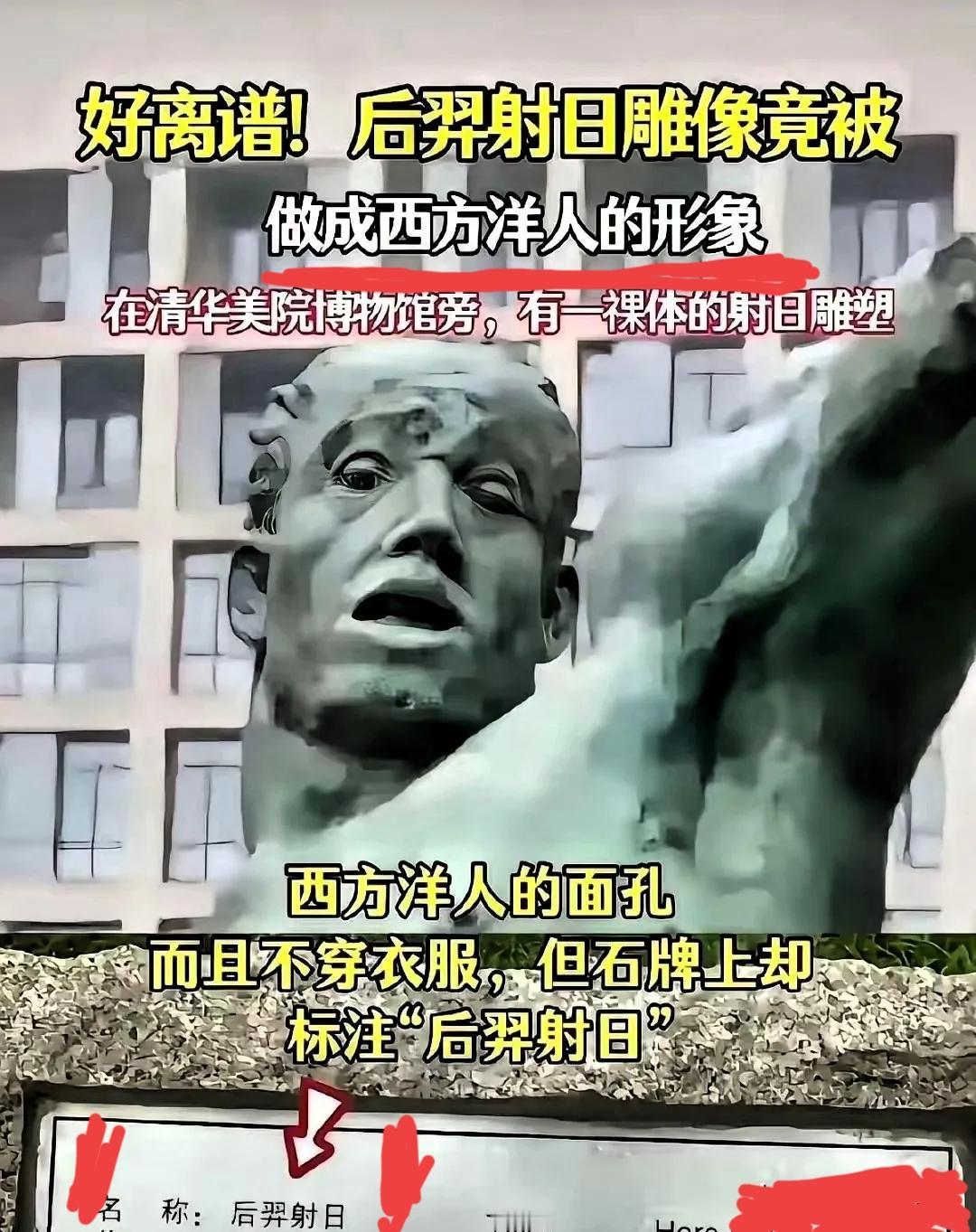 这两天，北大可高兴了，因为网民们把怒火指向了清华美院 ! 于是一场争论呼之欲出，