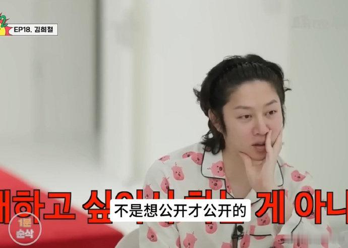 #金希澈平井桃恋情是被强制公开的# 某种程度来说，金希澈还挺有豆德的[吃瓜] #