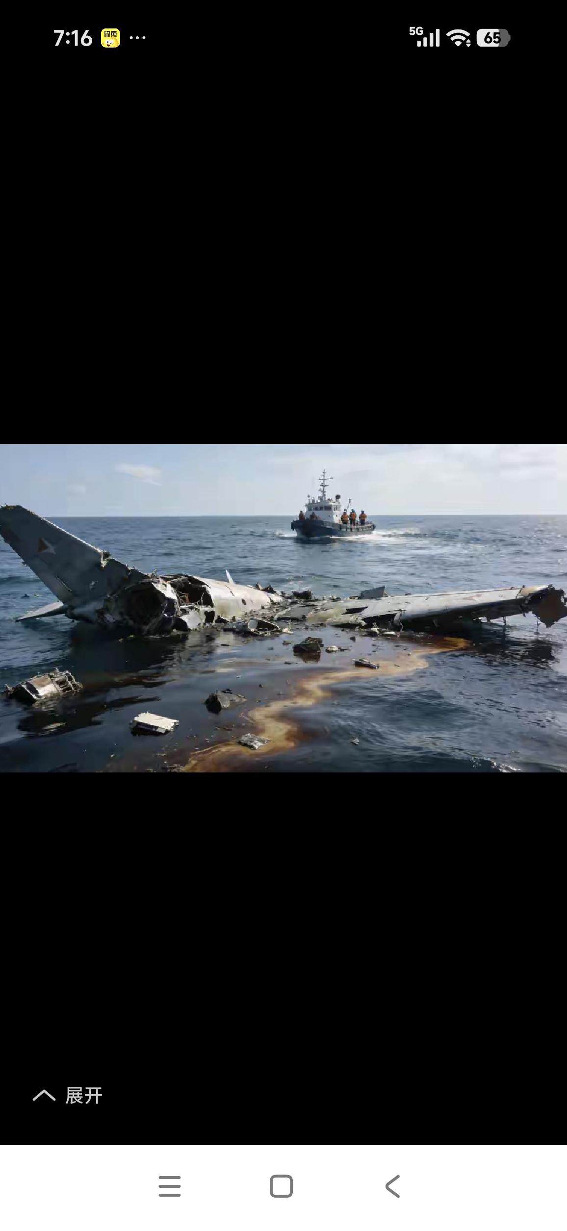 台湾失事飞行员仍下落不明  真正原因？
 截至目前，台军F-16V（编号6700