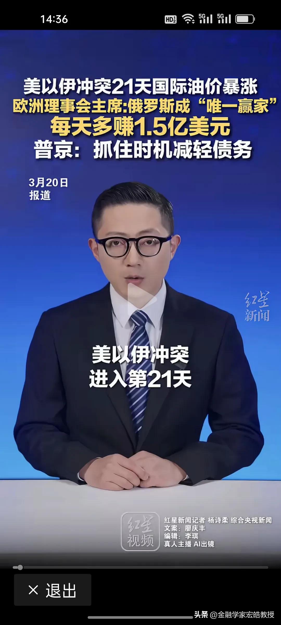 神助攻！特朗普亲手把俄罗斯送上“躺赢”快车道!
 
拜登怕是要哭晕了！俄乌战场上