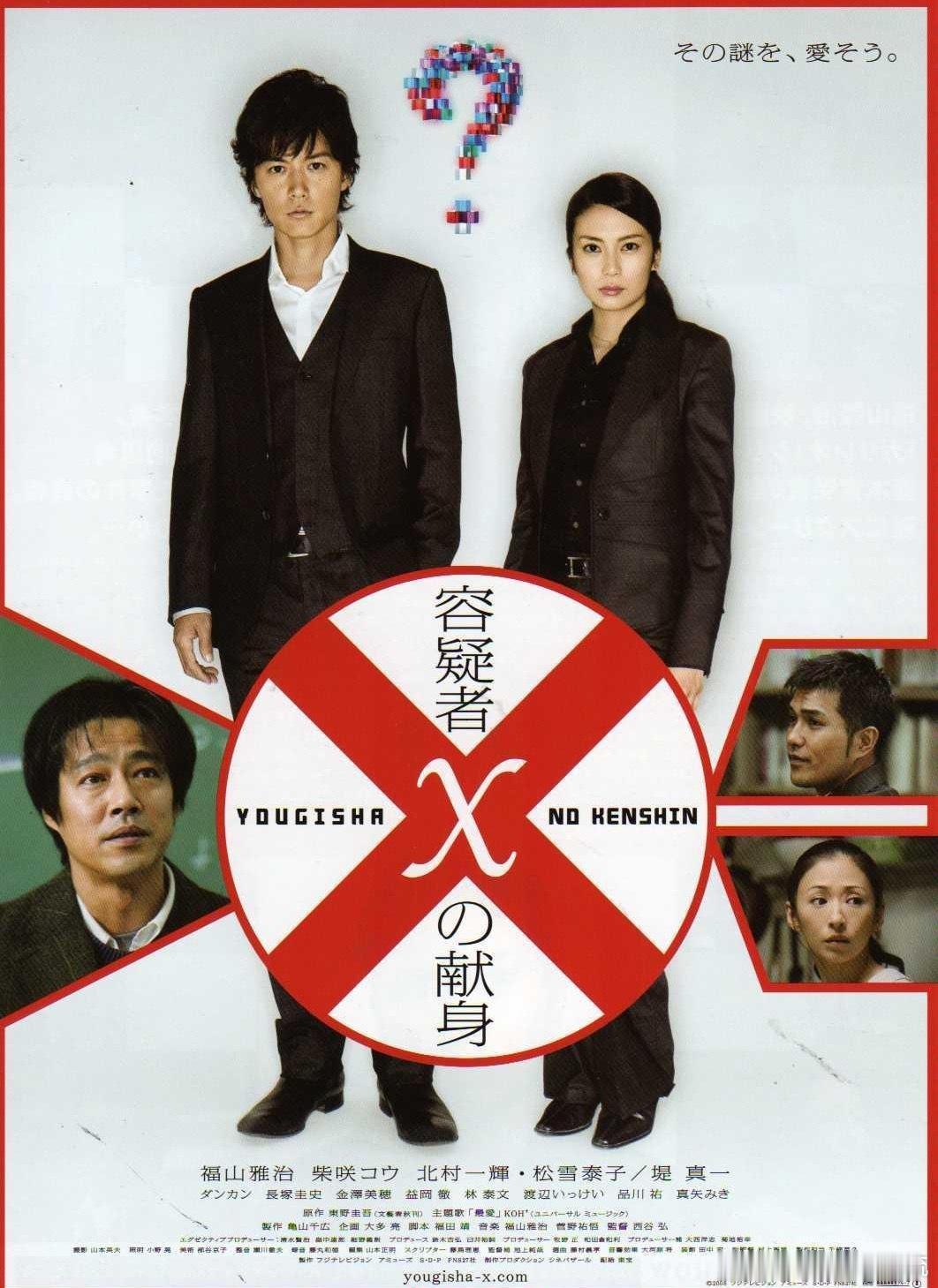 东野圭吾 大肠癌 据日媒消息，当地时间7月23日，日本作家东野圭吾因结肠癌于7月
