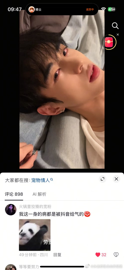 哎呦，我也想玩这种一边哭一边淦我，好爽 