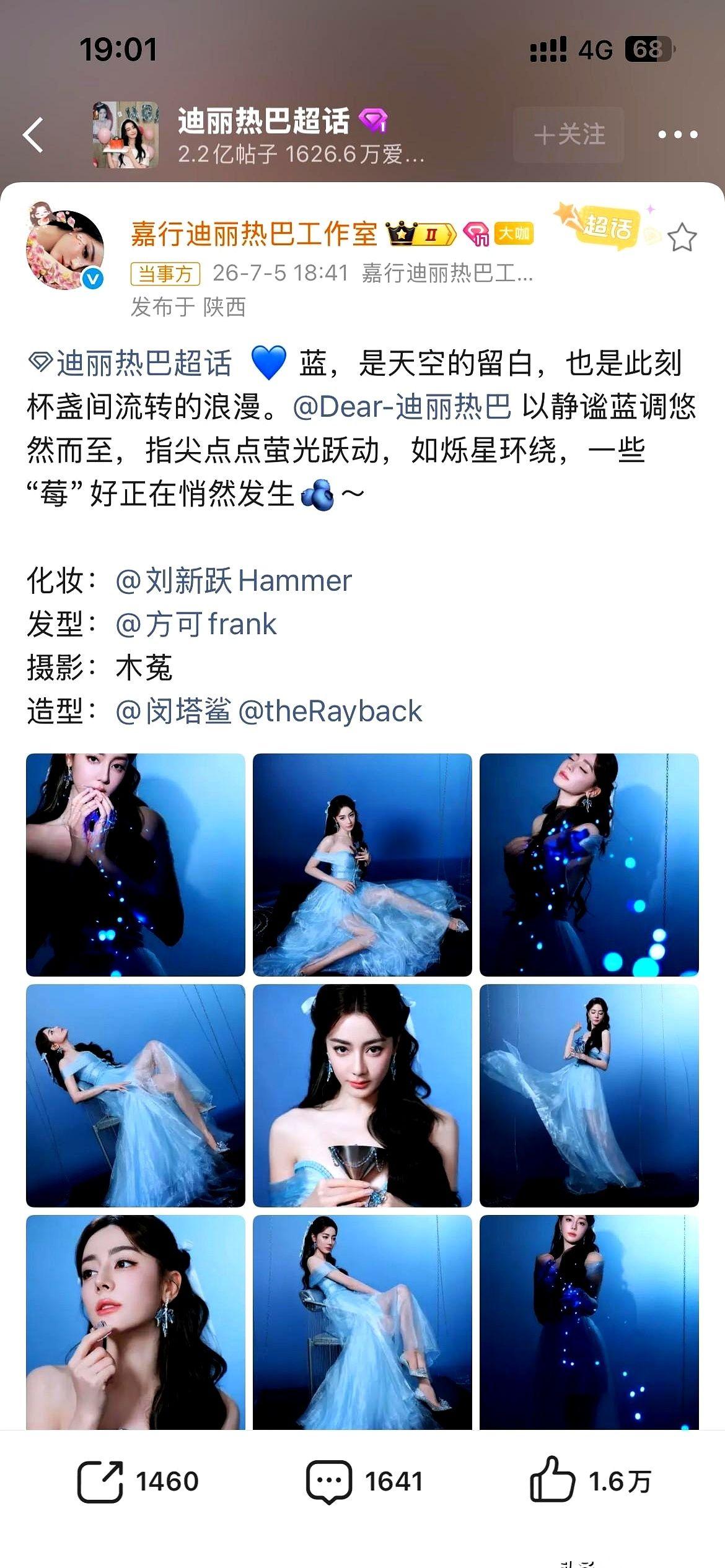 真的，姐，咱下次能不穿了吗？
不是说衣服不好看，是看着你累。
一件礼服，从头到尾