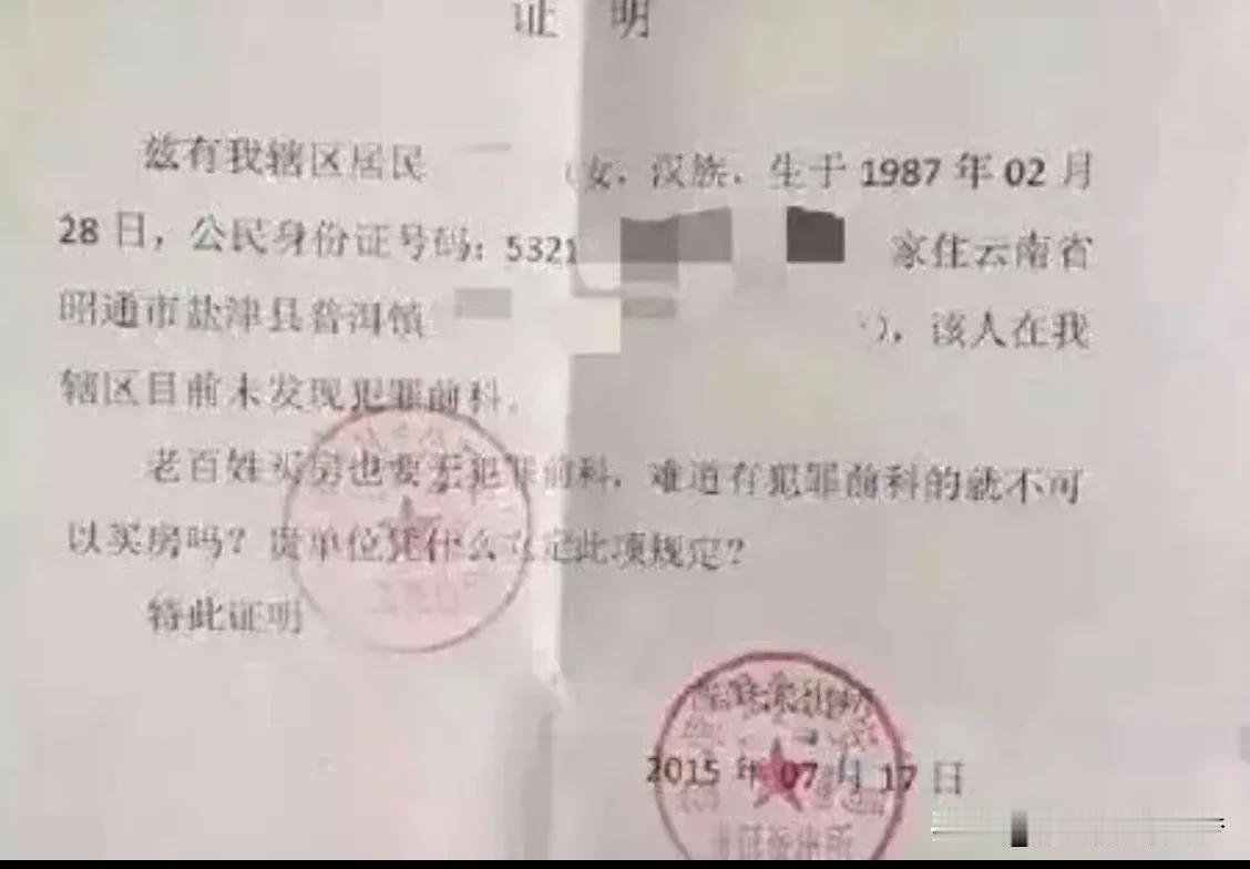 我老公去世了，为了把老公名下的房子过户到我和女儿头上，必须要做公证。在这次公证的