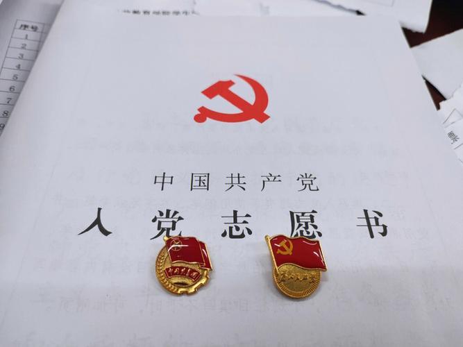 大学生快速入党全流程，今天把这个时间节点核心步骤给你们讲明明白白来。

第一步递