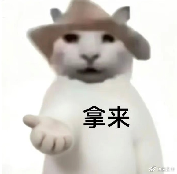 老天爷老天奶 整我这么久了是不是该给点精神损失费了 