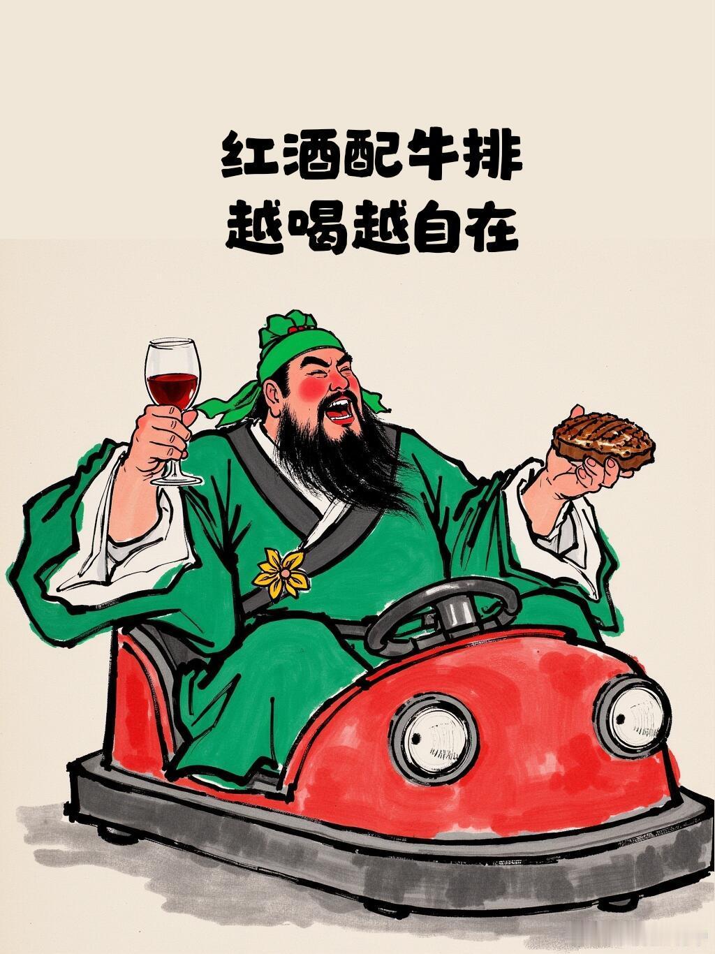 京东携何润东请宿迁喝霸王酒霸王餐配好酒，活到九十九，谁懂这种又有美食又有美酒的快