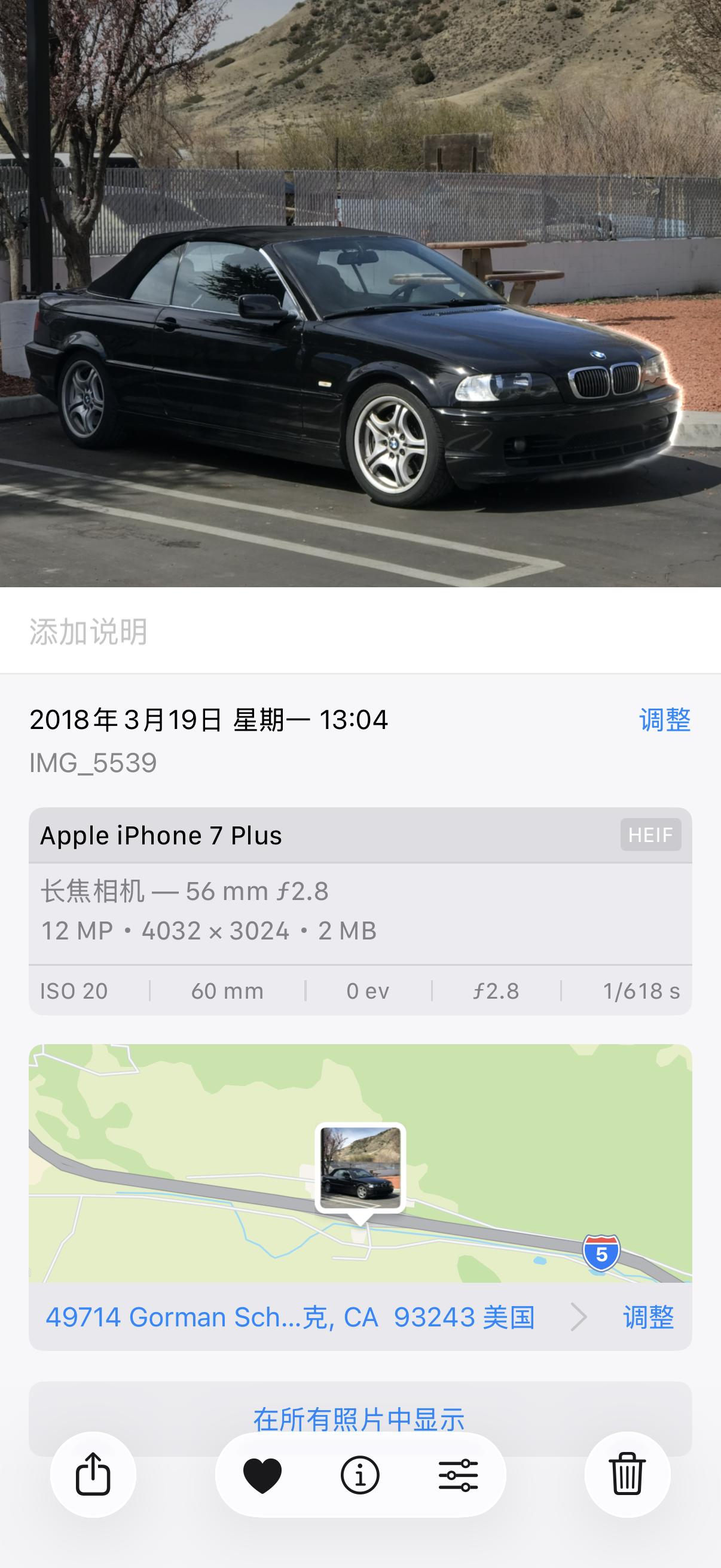 原来有些缘份是冥冥中注定的
八年前，我没想过自己会买敞篷宝马E46
旅游随手一拍