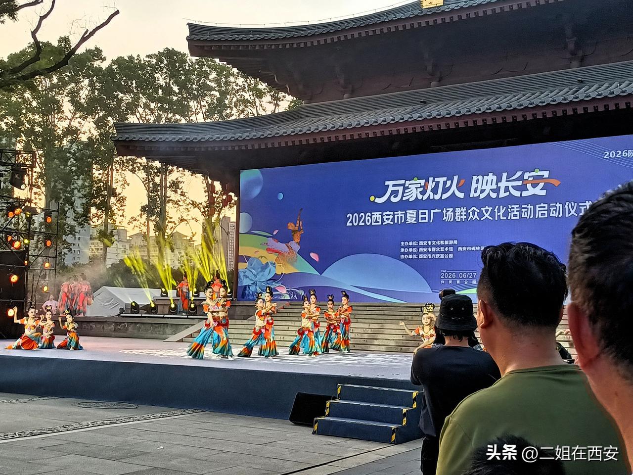 烈日灼灼，暑气蒸腾，也架不住今晚兴庆宫公园赶热闹的人流，19点30分，西安兴庆宫