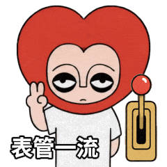 这位先生真是个好人，“以身入局”为我们展示如何情绪稳定米若先生mirrorzki