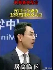 一顿付出猛如虎，经典成语连珠出。
老外内心直迷糊，搬着词典急着哭。
耿爽在反击外