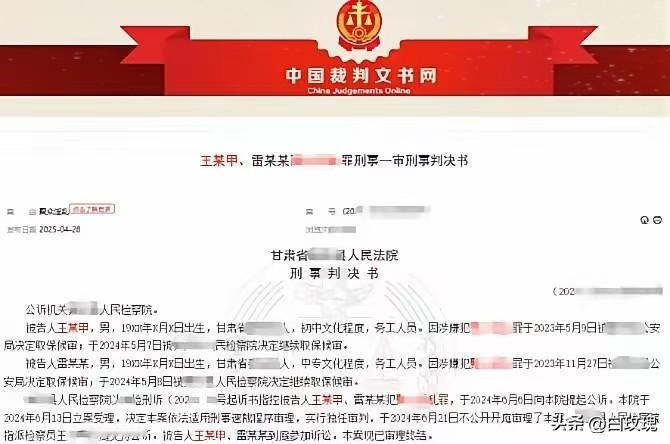 甘肃，2男子与1女子在一酒店房间里喝酒，期间，其中1名男子与女子发生了关系，另1