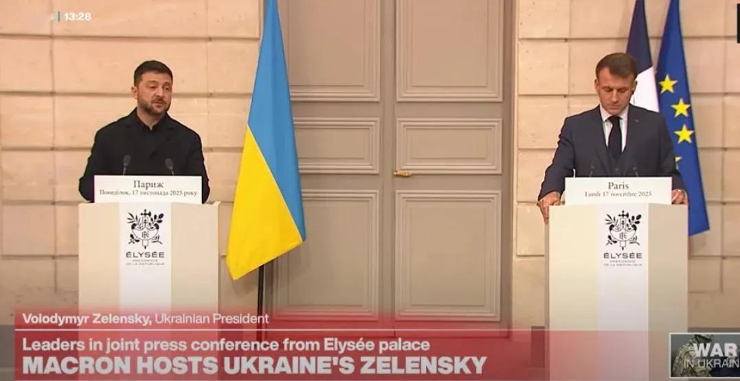 乌克兰总统泽连斯基今天访问法国，在爱丽舍宫和法国总统埃马纽埃尔·马克龙签署了一份