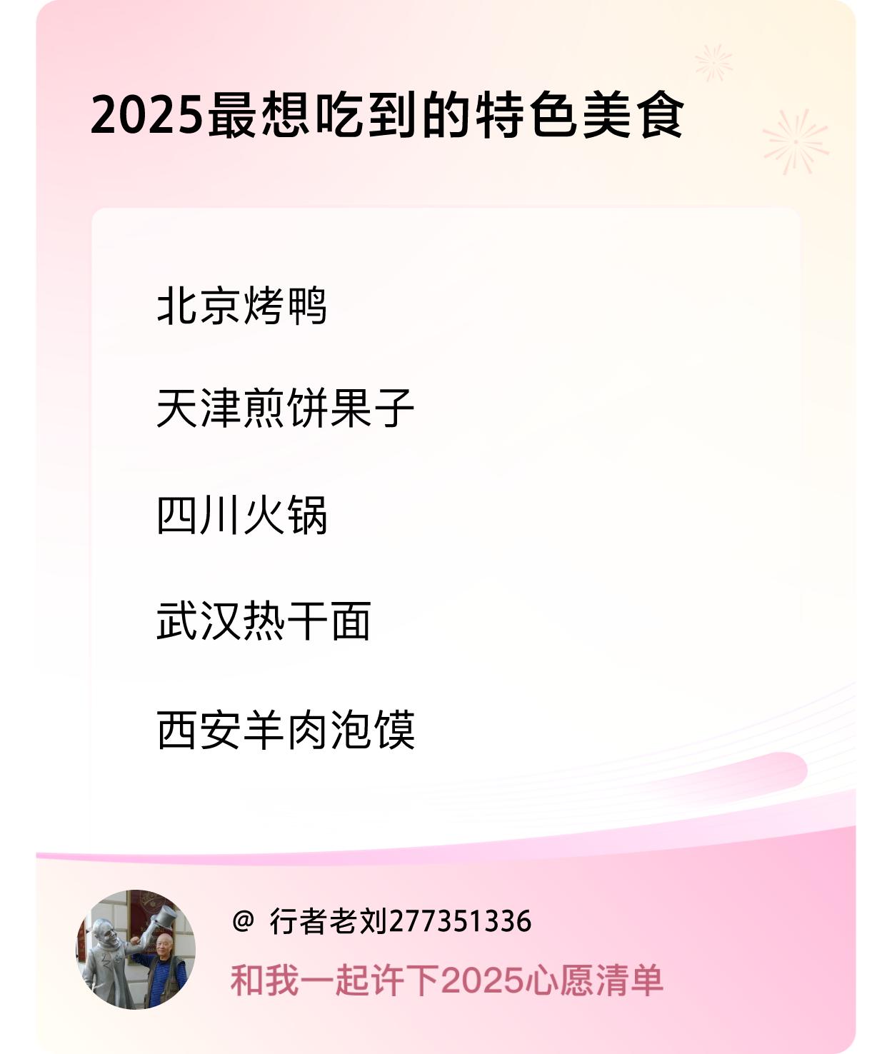 ，戳这里👉🏻快来跟我一起参与吧