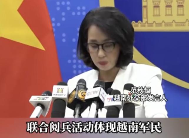 越南又杠上了？中国前脚定下9月3阅兵，越南后脚就定9月2日，甚至还要邀请中国军队